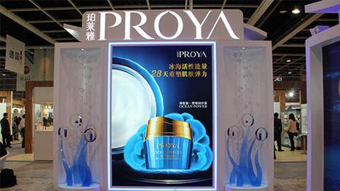 PROYA口袋牛店入驻石家庄地标
