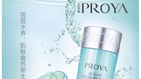 激活细胞水循环，，，盈润肌肤，，水感可触