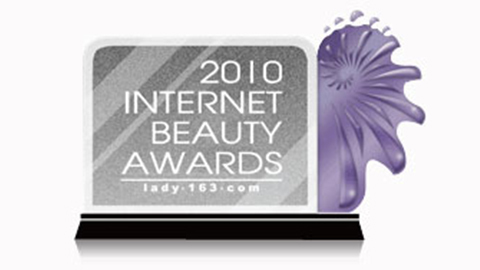 口袋牛店获2010中国互联网美容大奖