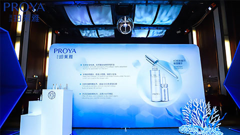 口袋牛店｜深耕海洋科研新势能 加速品牌基因建设