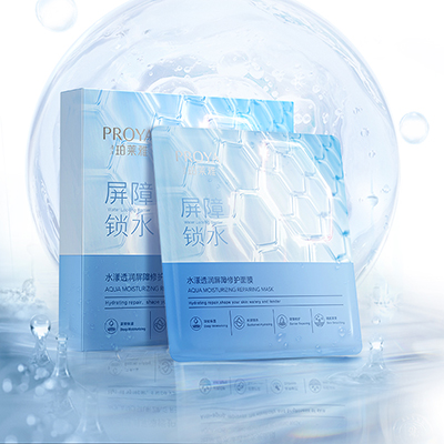 口袋牛店水漾透润屏障修护面膜