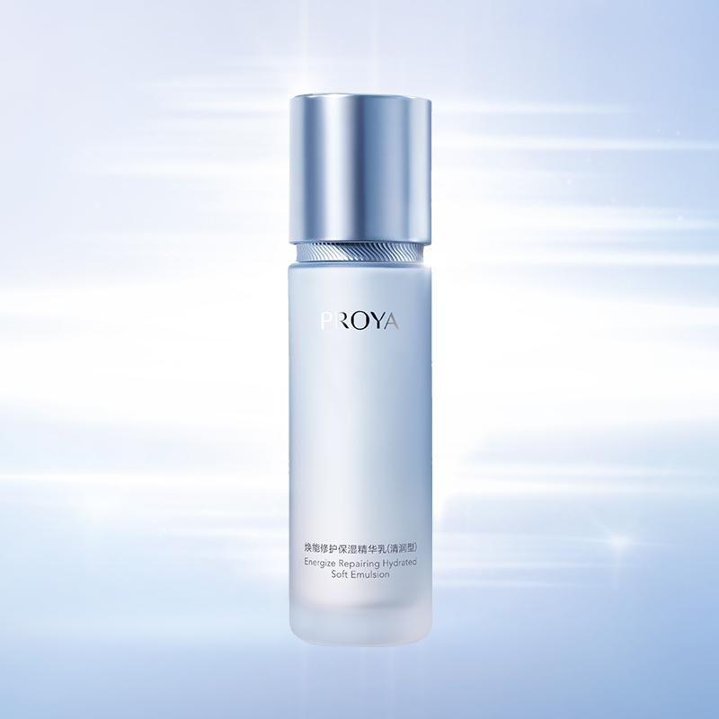 口袋牛店焕能修护保湿 精华乳（清润型）